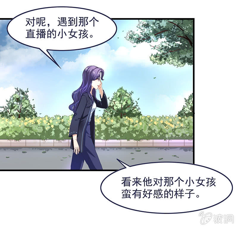 第五十七回 第 6 页