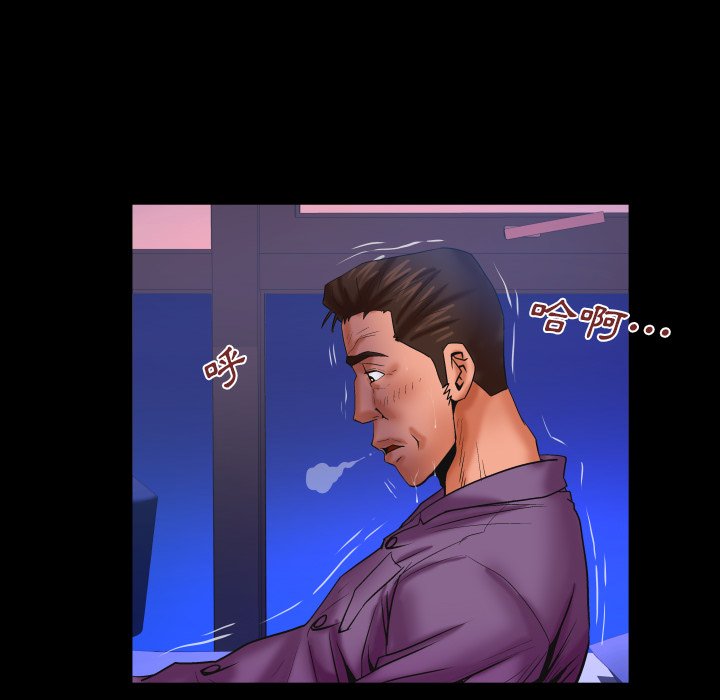 第70话 第 18 页