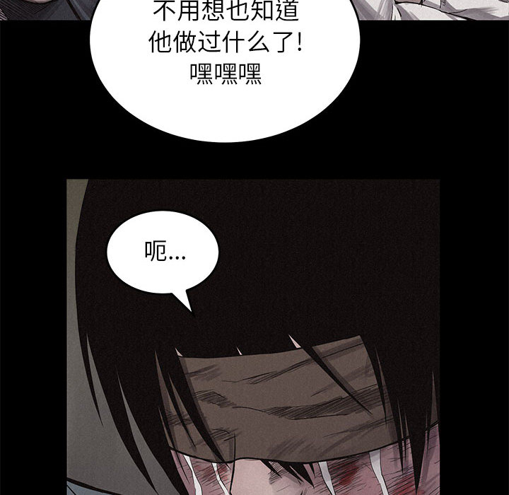 第4话 第 14 页