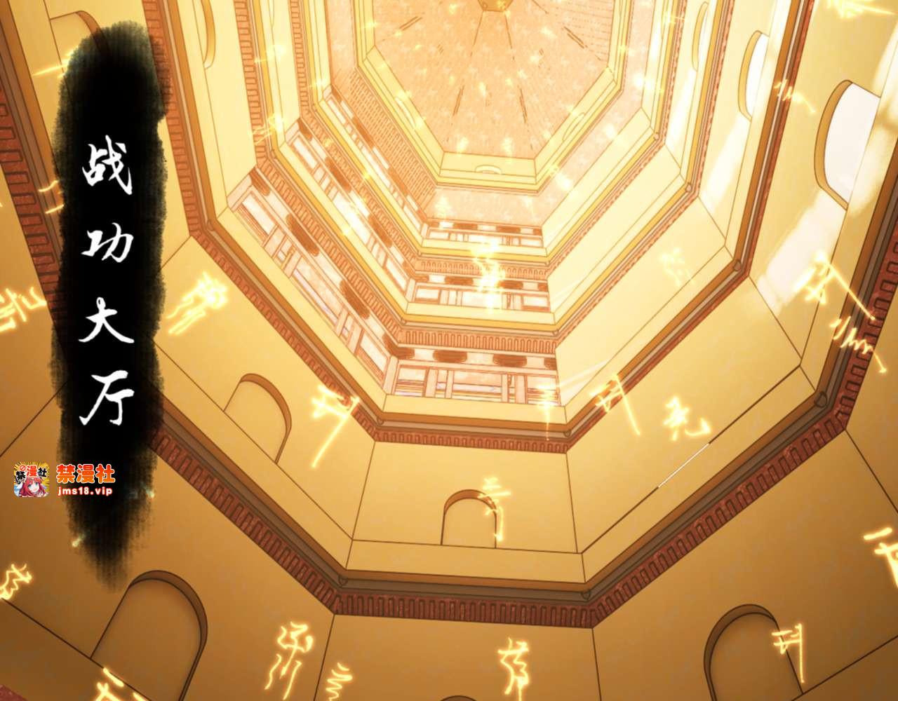 第91话 插花弄玉 第 133 页