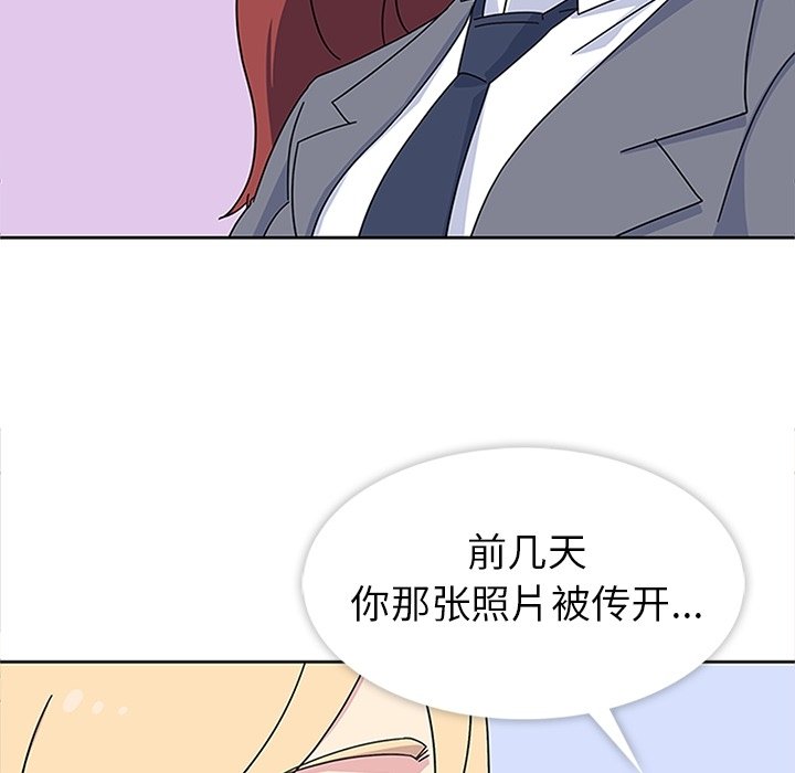 第25话 第 60 页