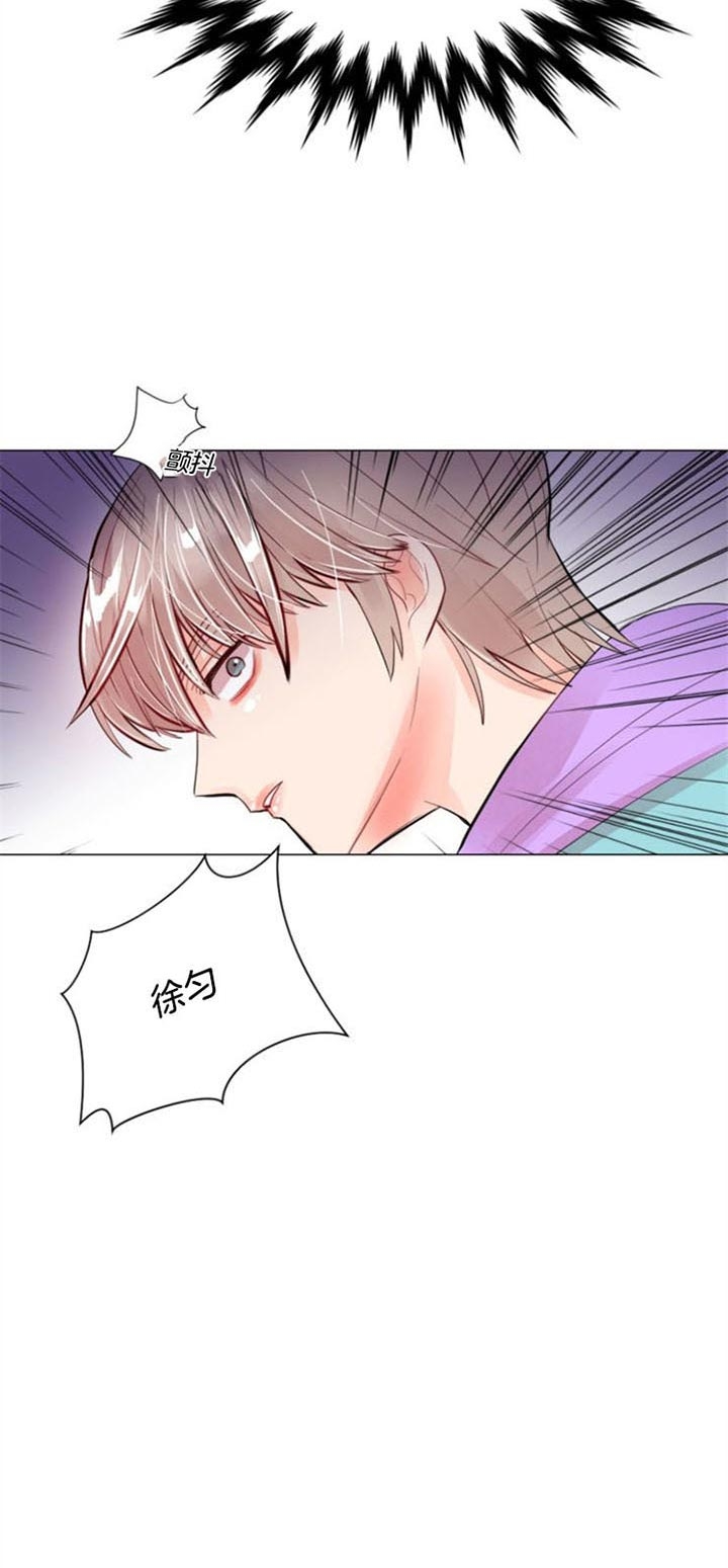 第47话 第47话 第 15 页