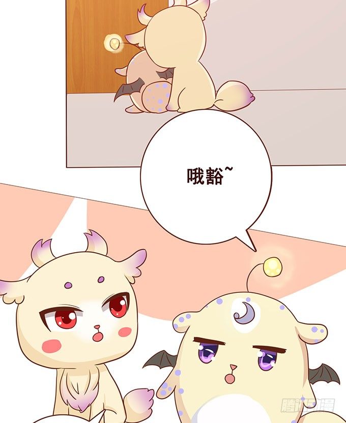 才不是骑乘 第 15 页