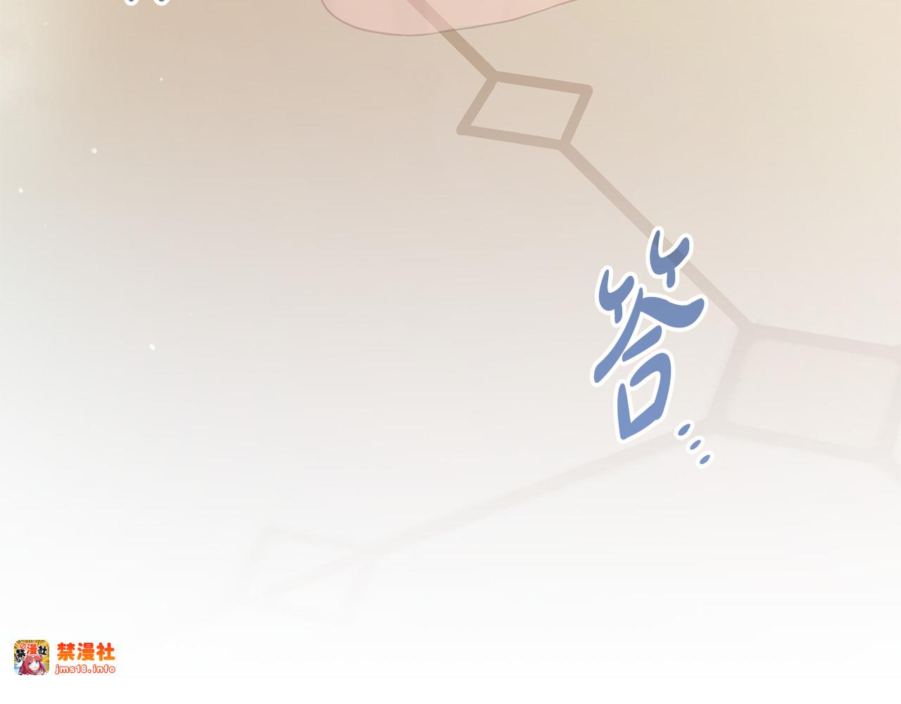 第30话 要抱抱 第 215 页