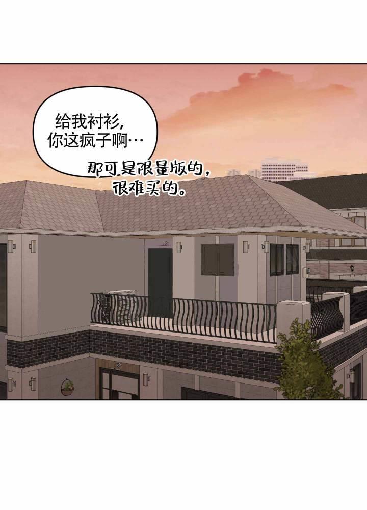 第3话 对不起 第 16 页