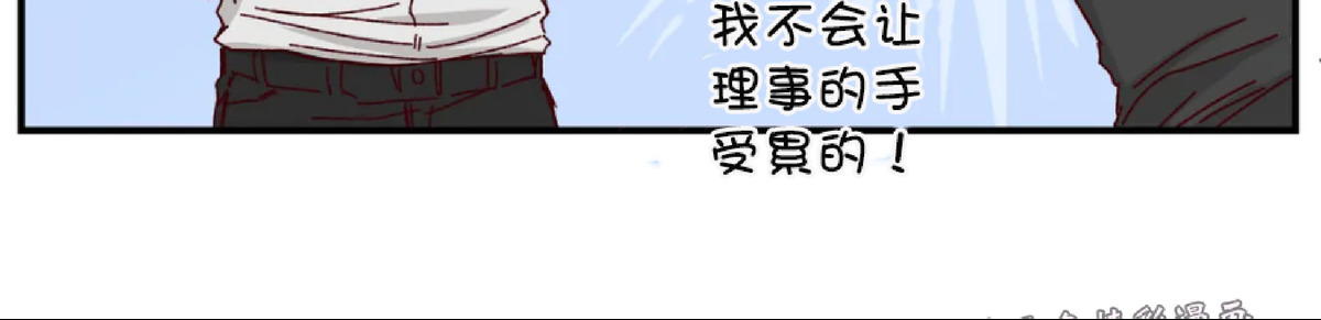 第26话 第 8 页