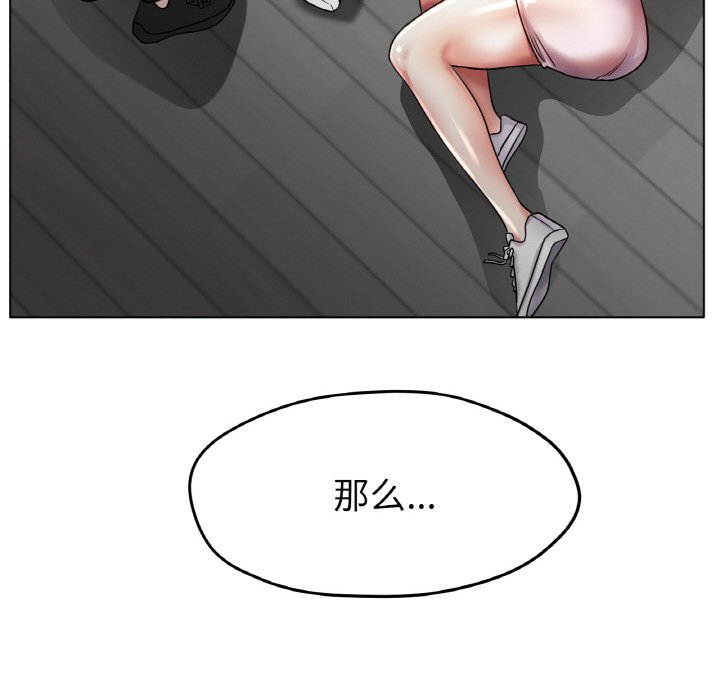第22话 第 15 页