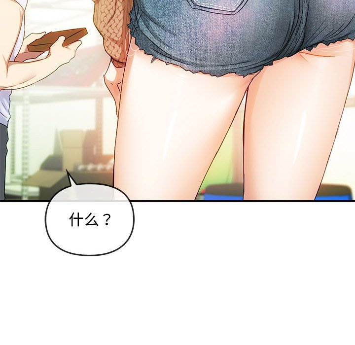 第30话 第 56 页