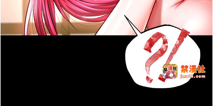 第71话 - 裕诚的精子是我的! 第 15 页