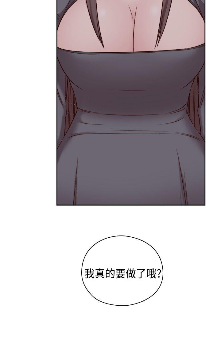 第50话 第 10 页