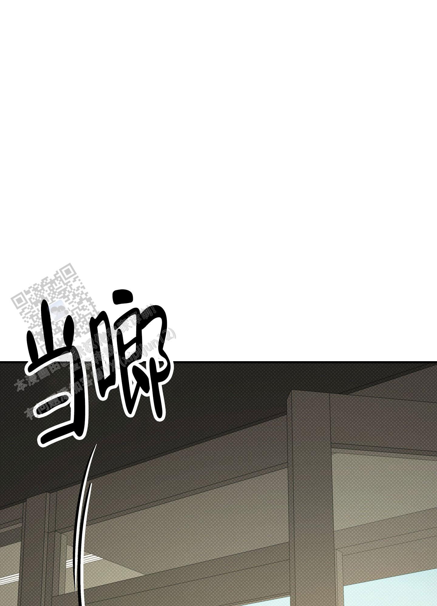 第27话 睡得好吗？ 第 27 页