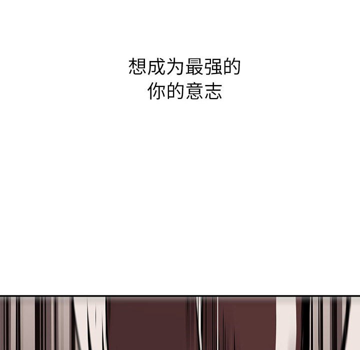 第62话 第 96 页