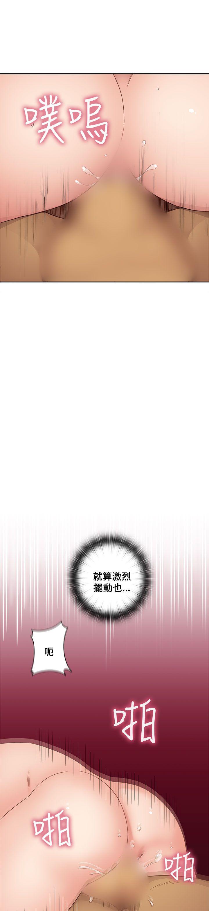 第16话 第 22 页