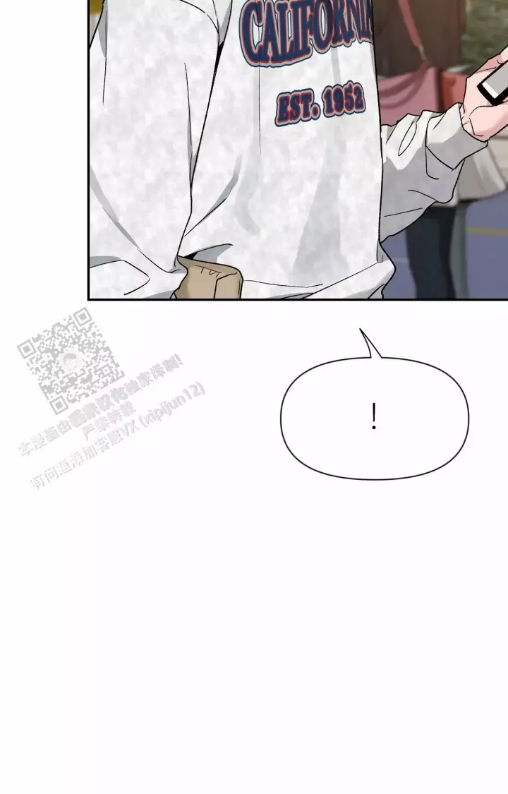 第170话 不爽生气 第 16 页