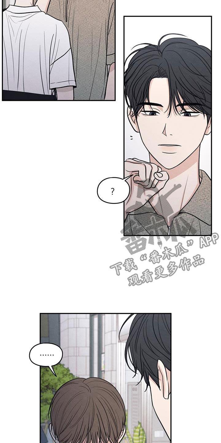 第111话 【第二季】以身相许好了 第 34 页