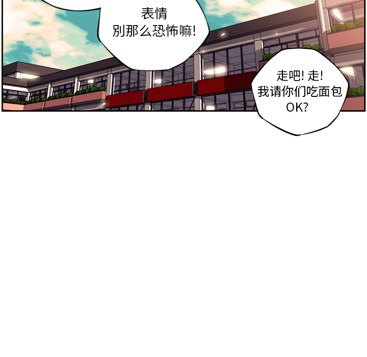 第13话 第 63 页