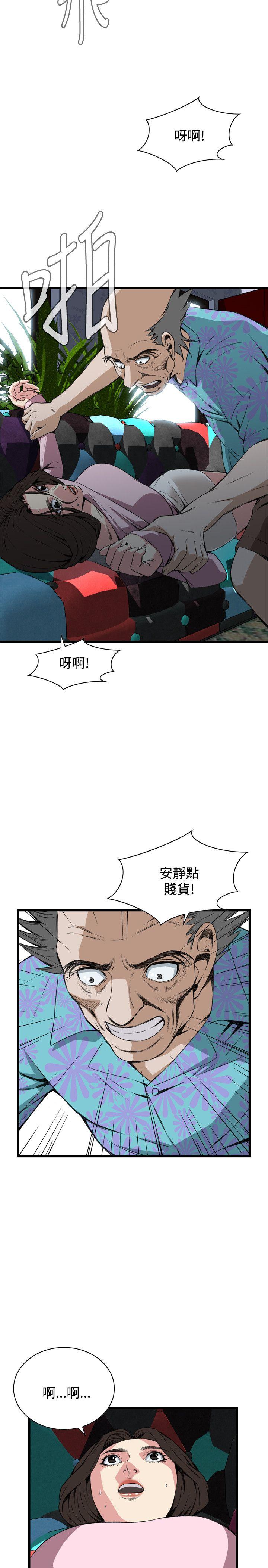 第62话 第 7 页