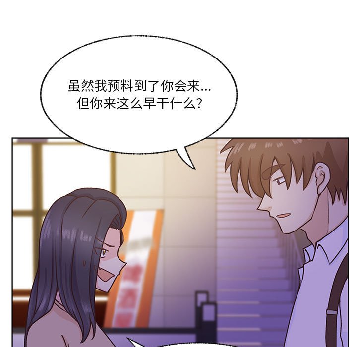 第68话 第 13 页