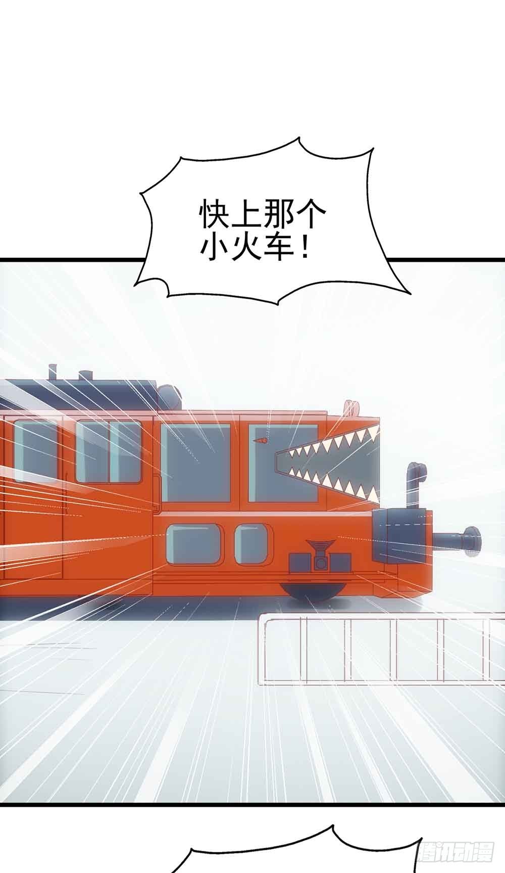 第二十七话·勇气 第 15 页