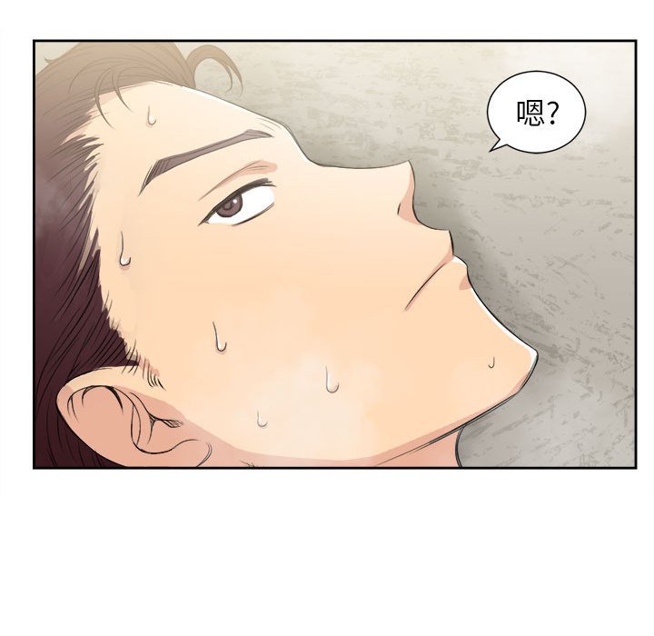 第26话 第 39 页