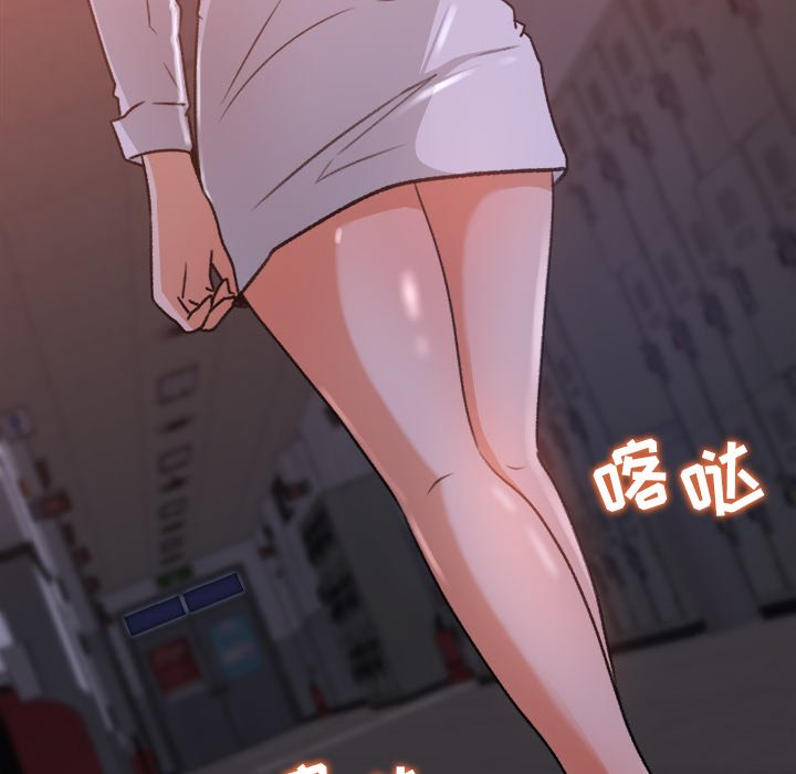 第16话 第 43 页