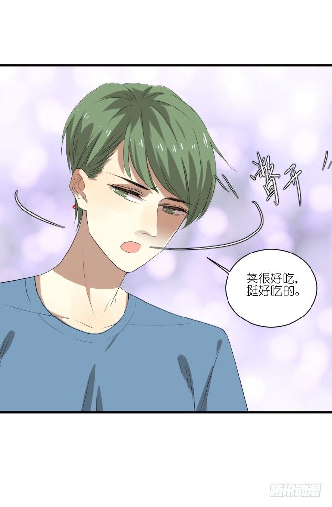 第二季20 第 12 页