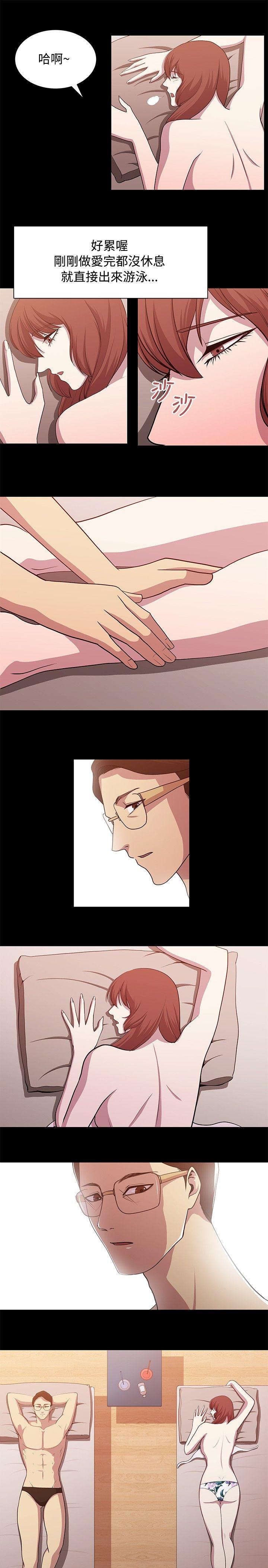 第14话 第 9 页