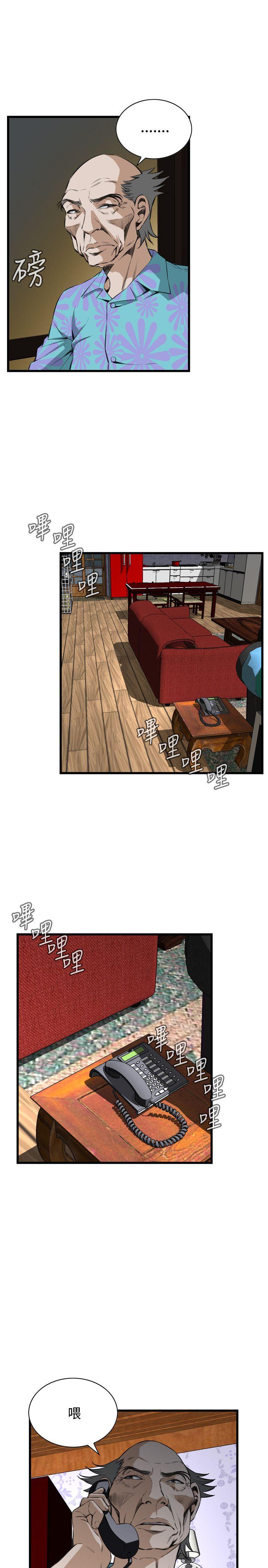 第66话 第 15 页