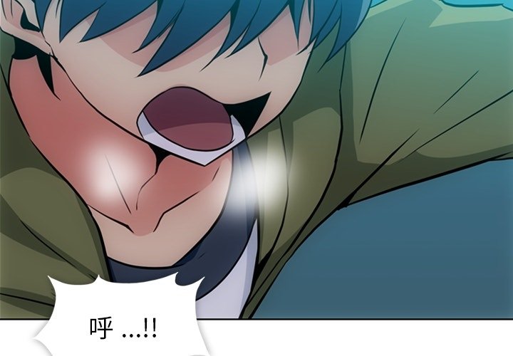 第36话 第 4 页