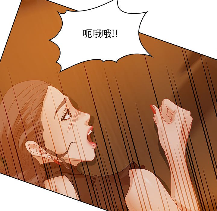 第31话 第 49 页