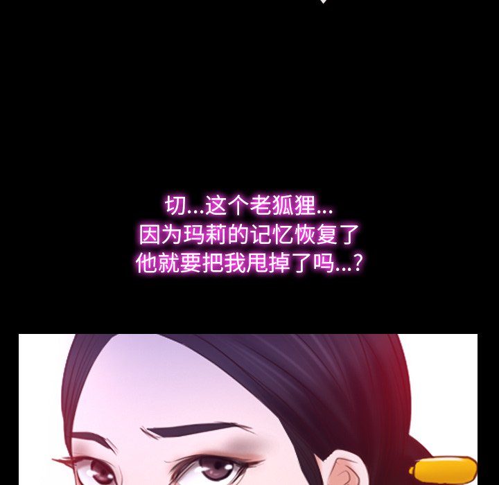 第29话 第 120 页