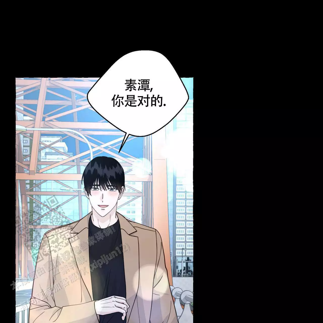 第133话 原来是这样 第 20 页