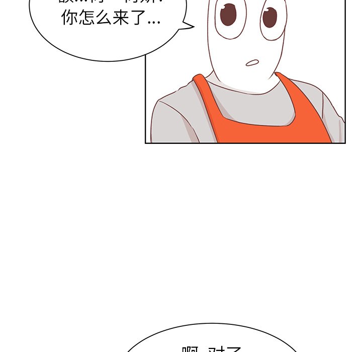 第21话 第 80 页