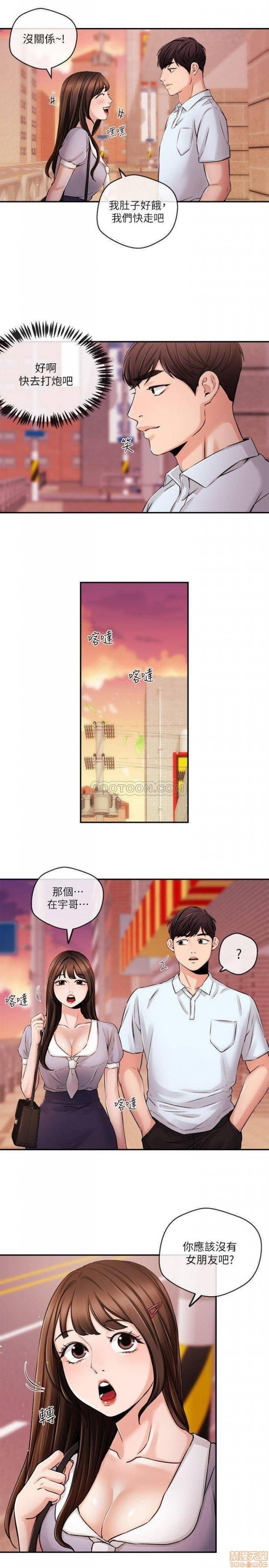 第25话30 第 9 页