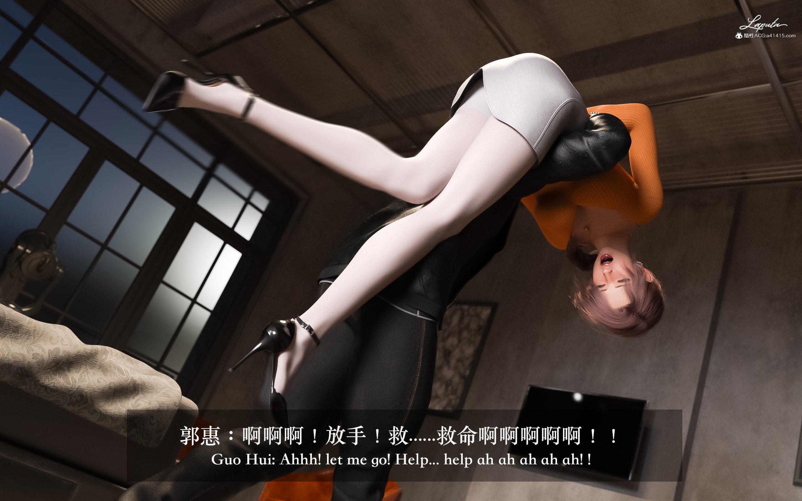 [LAPUTA] 妄想剧场 1  新·女教师 第 137 页