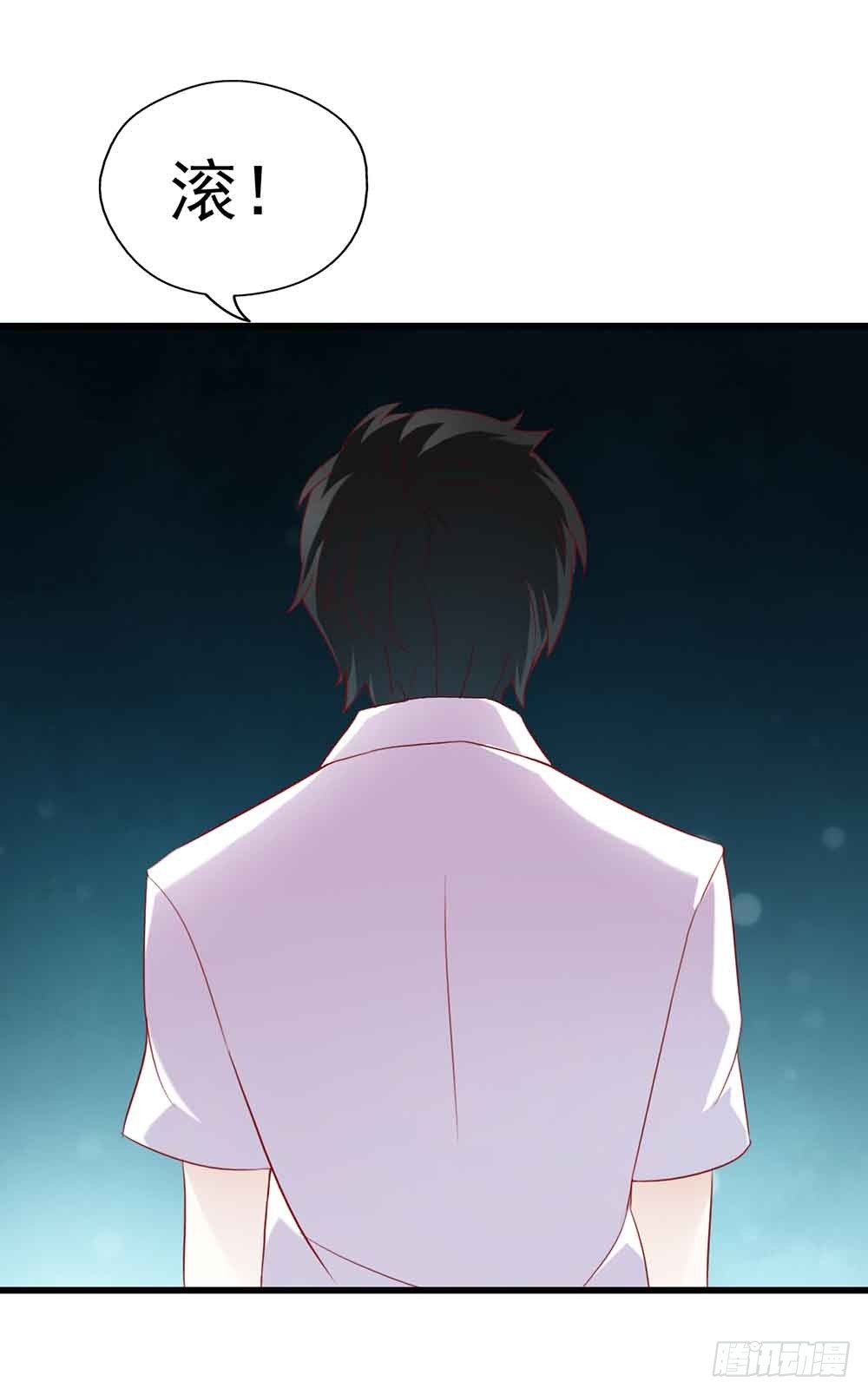 第二话·七日之约 第 15 页