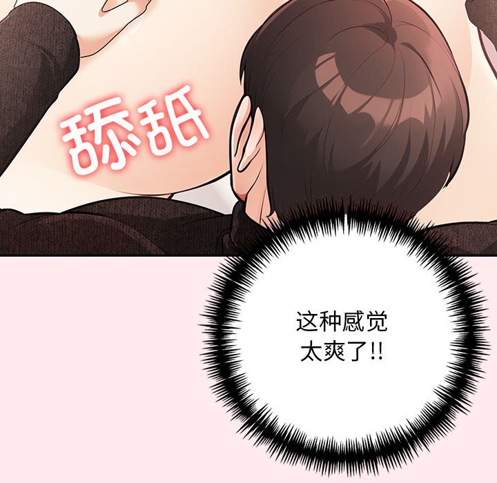 第6话 第 126 页