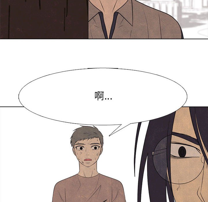 第284话 第 82 页