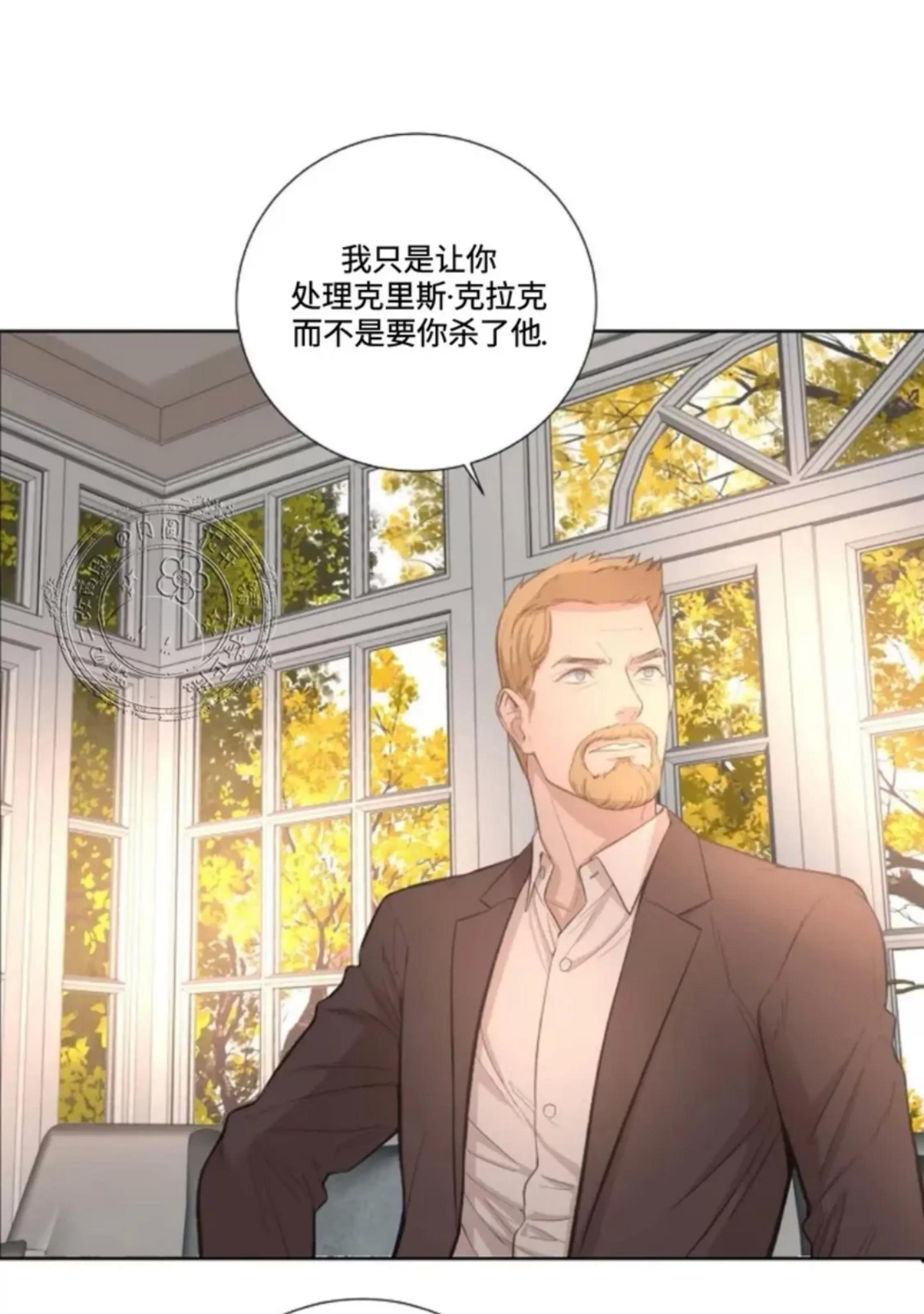 第23话 第 18 页
