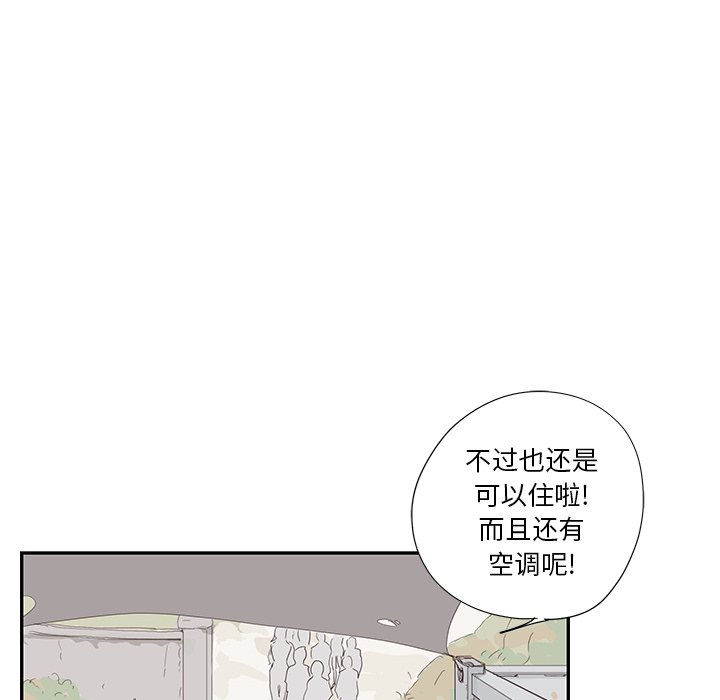 第108话 第 90 页