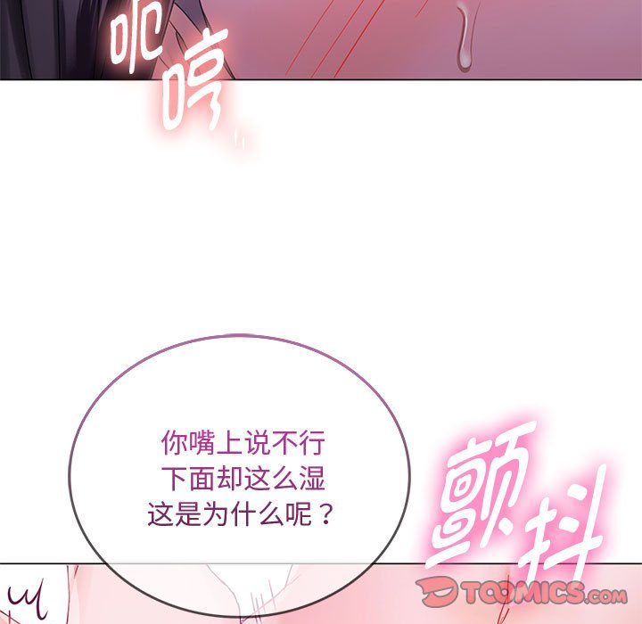 第4话 第 33 页