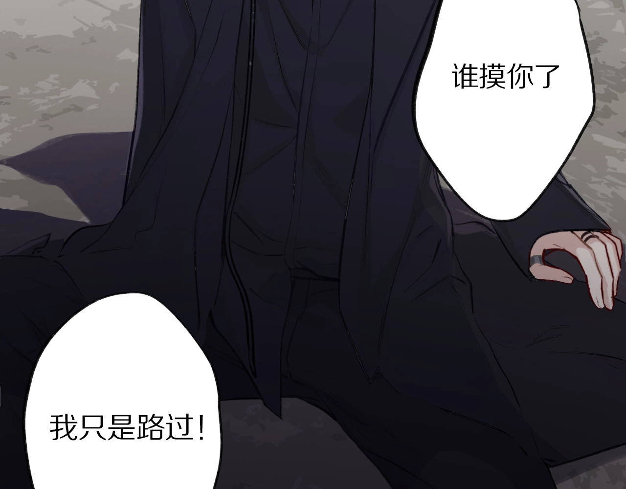 第4话 捣蛋鬼音乐节 第 44 页