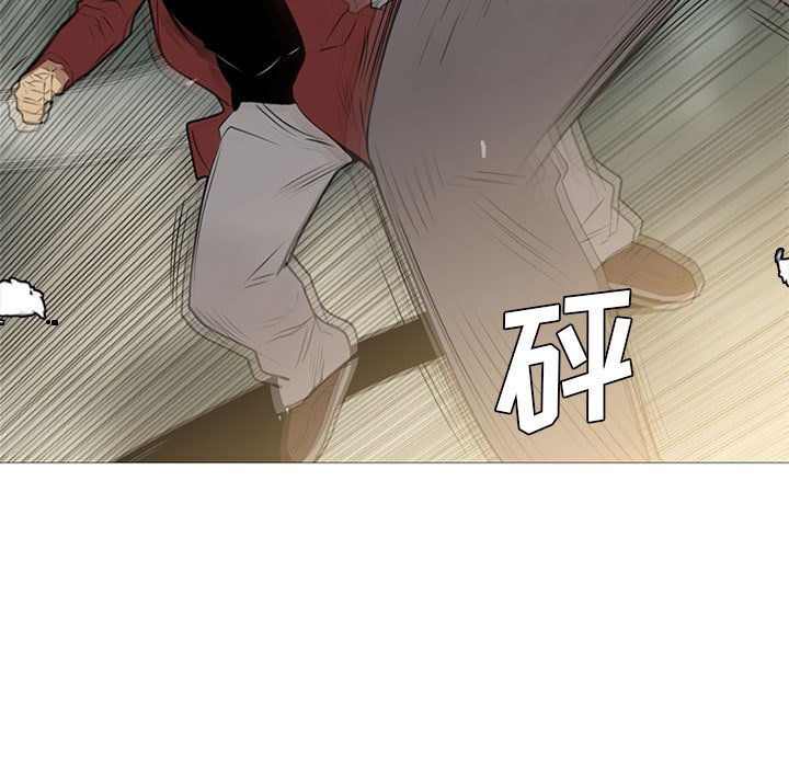 第17话 第 19 页