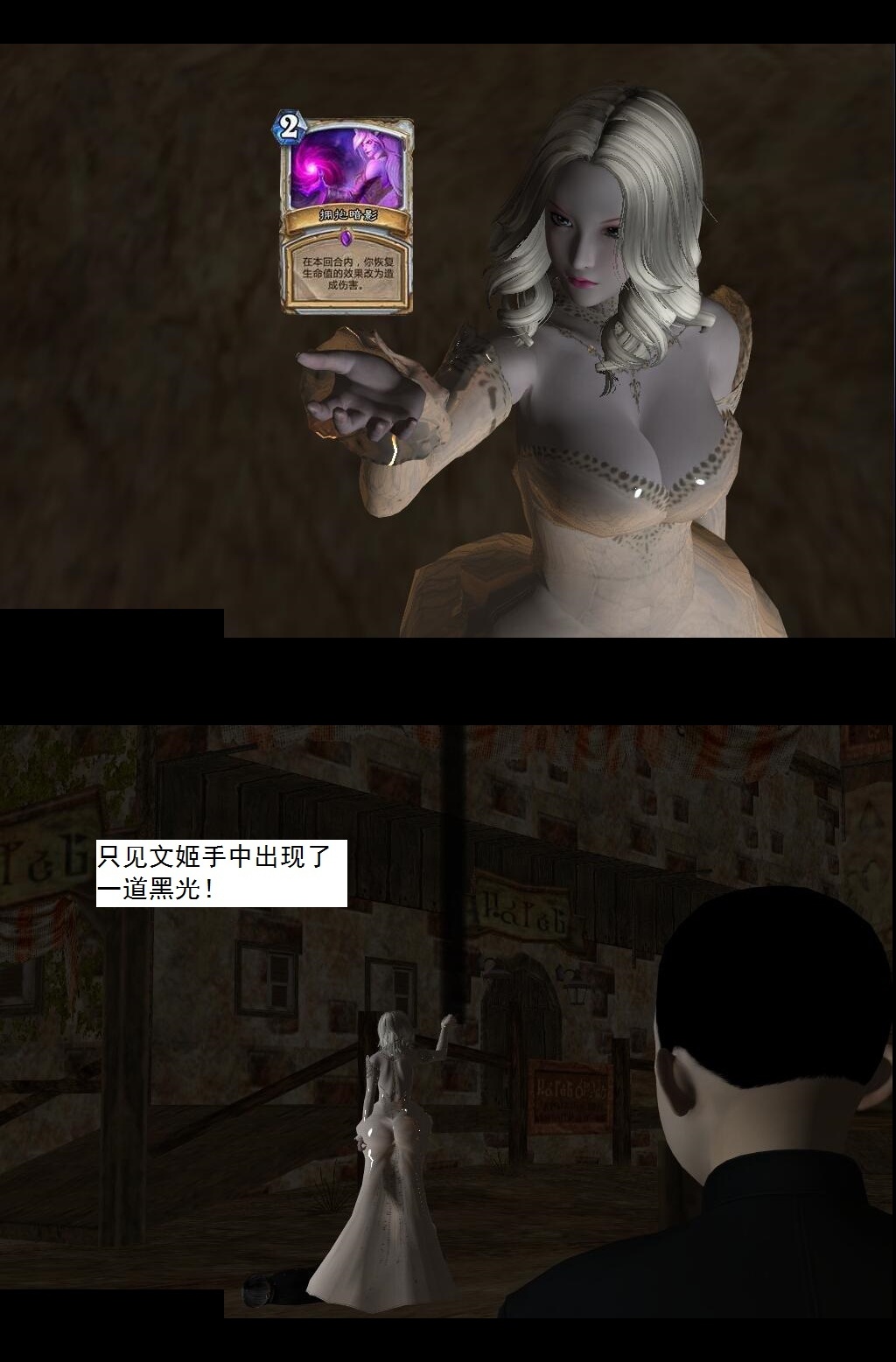 56 突袭！【上】 第 13 页