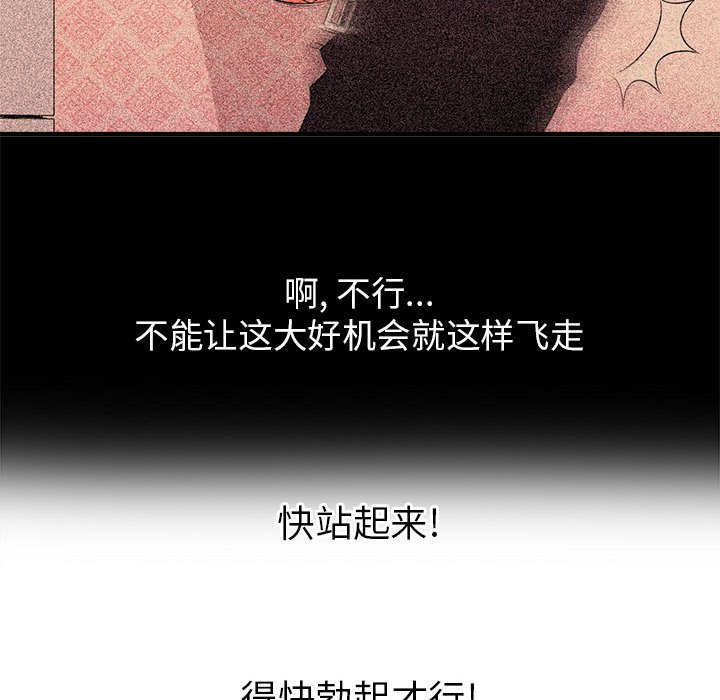第7话 第 33 页