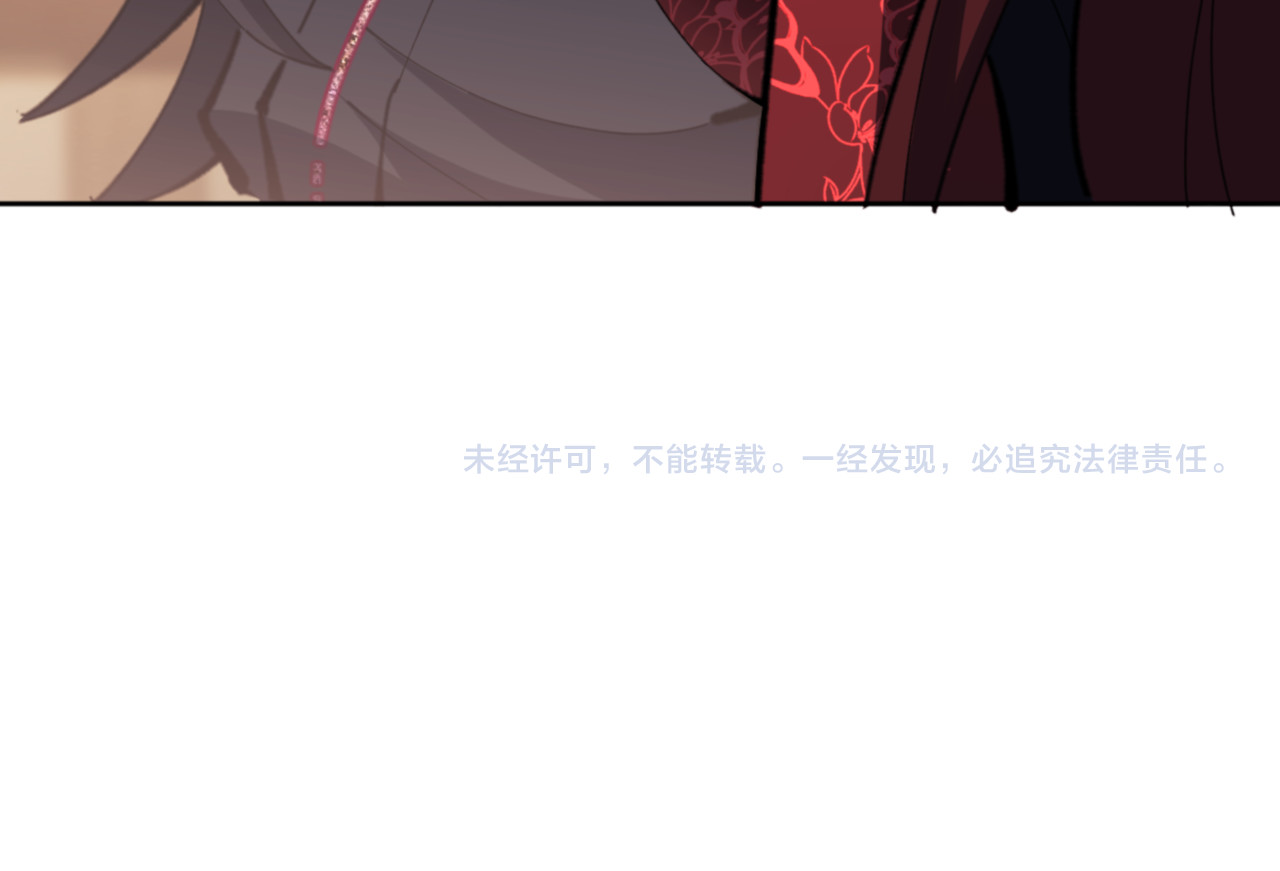 第57话 殿下，我错了嘛~ 第 193 页