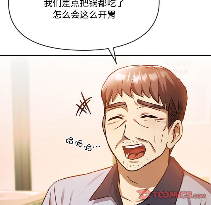 第11话 第 108 页