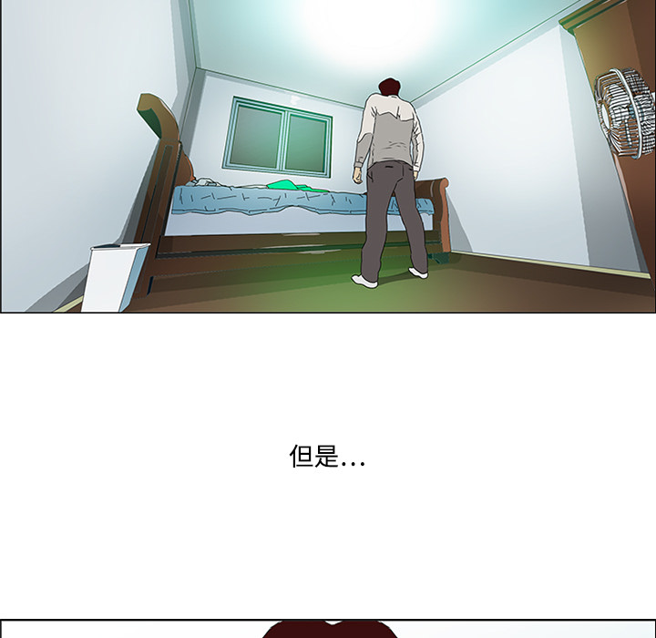 第3话 第 78 页