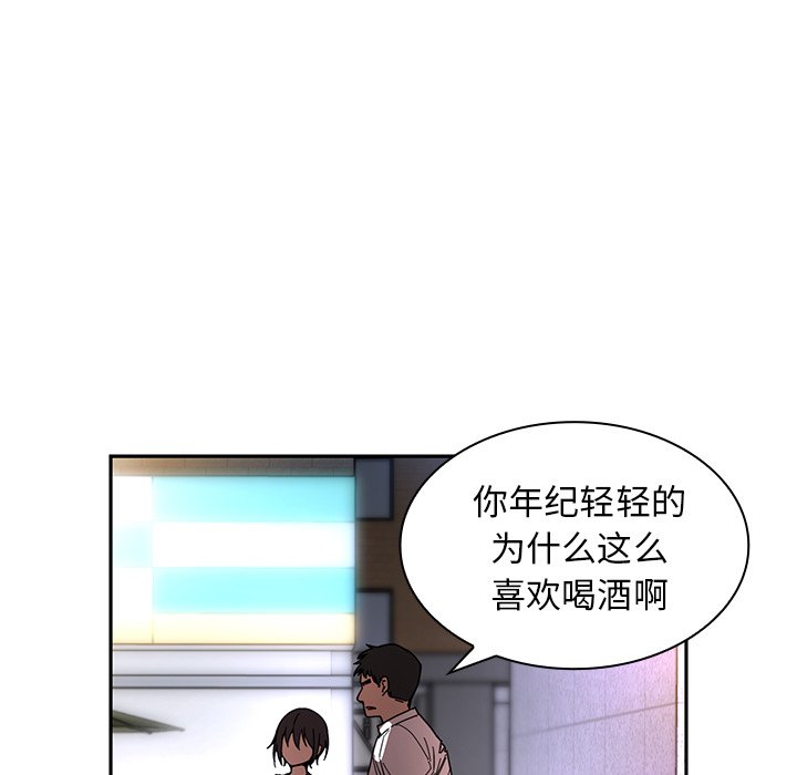 第15话 第 94 页