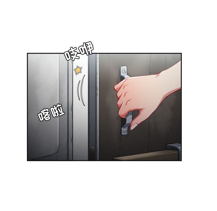 第57话 第 19 页